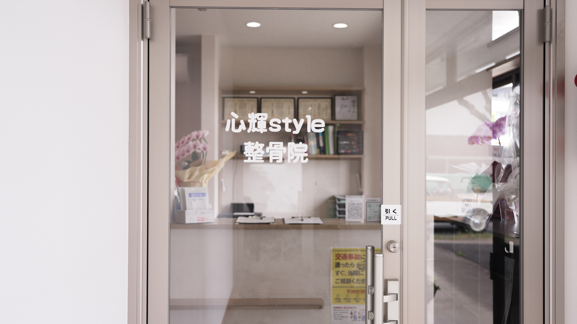 佐賀