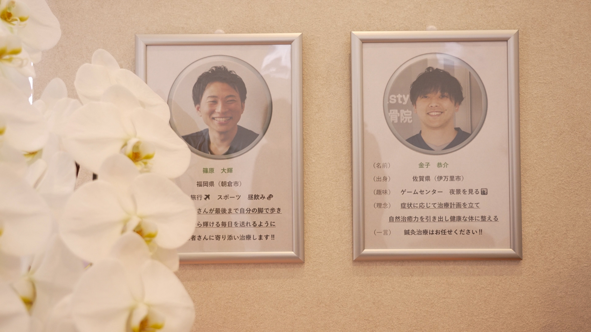 佐賀
