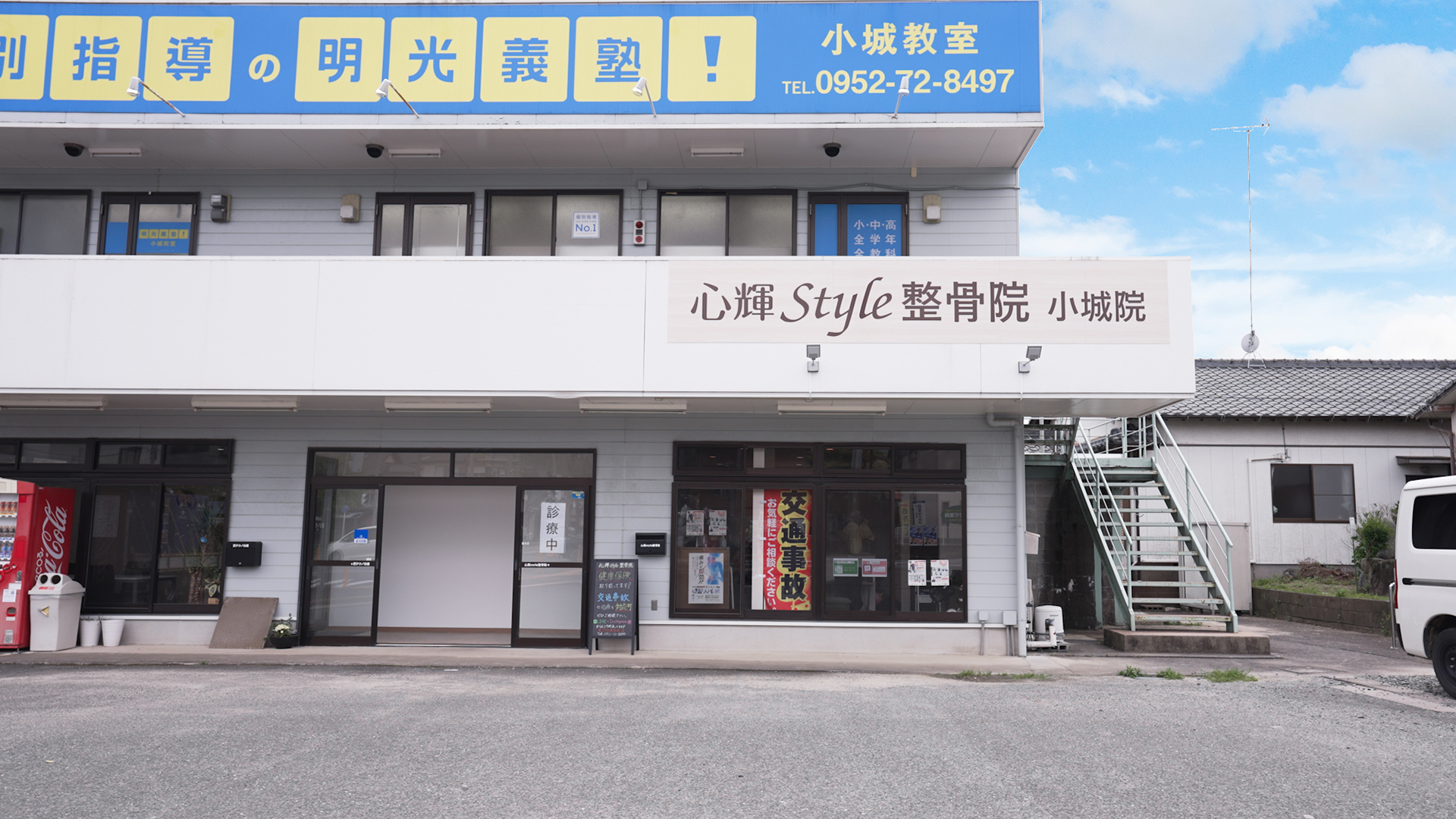 自宅でも安心できる様にテーピング指導などを行なって行きます。